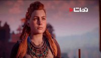 تریلر بازی " Horizon Zero Dawn "