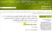 مقاله انگلیسی حسابداری 2017 : درک افشا ریسک به عنوان یک تابع از سازمان اجتماعی: بررسی مبتنی بر نظریه نهادی نئودورکیمی
