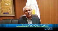 قیمت ارز طلا و سکه 8 خرداد