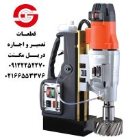دریل مگنتی_agp_پرقدرت_با کیفیت_گروه صنعتی اسکندری