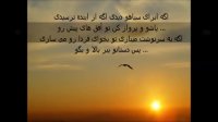 دانلود آهنگ دوست دارم زندگی رو - سیروان خسروی