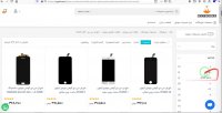 انتخاب سریع محصول برای خرید در سایت مای فون