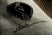 Good Day Sweet Lab - French Roll