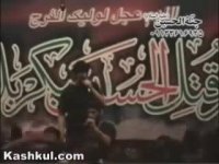 يا حسين غريب مادر   محرم 84   Seyed Javad Zaker low