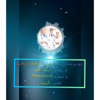 علائم کمر چیست و درمانش چه می باشد ؟؟