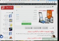 پاورپوینت خلاقیت و کارآفرینی در ورزش