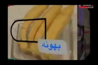 وان تان موز و آجیل