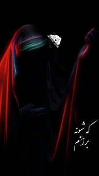 مدیونم به دعای کسی | مداحی زیبا | کلیپ فاطمیه | کلیپ ایام فاطمیه