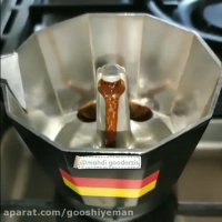 آموزش درست کردن قهوه با موکاپاد