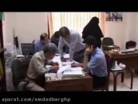 نیروگاه زمین گرمایی