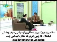 سخنان دکترضیایی: درمان زردی