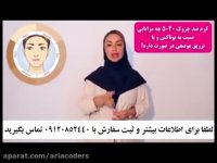 پاسخ به سوالات مشتریان راجب کرم ضد چروک 5040