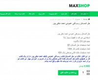 دانلود حل المسائل رسم فنی عمومی احمد متقی پور  pdf