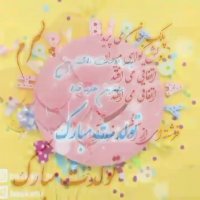 تولدت مبارک پسرم/ کلیپ تبریک تولد پسر/ تولد پسر