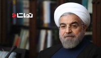 روحانی: نگرانی ها رفع شد!