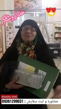 تایید یک داروی جدید دیابت با قابلیت کاهش وزن