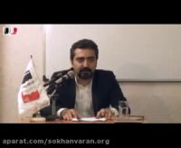 آموزش سخنرانی و فن بیان: تواضع و فروتنی در سخنرانی