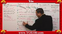 آموزش ریاضی آزمون یوس yos | فصل 1 | استاد دربندی | قسمت3