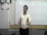 آموزش حسابداری کاربردی-  راس چک چیست