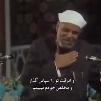 محبت خداوند نسبت به بنده