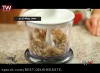 آموزش آشپزی در3دقیقه کله جوش