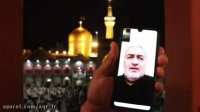 بخش ارتباط با مخاطبین ویژه‌برنامه تشرف