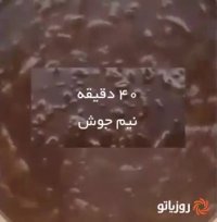 خوشمزه روز: سوپ پیاز فرانسوی