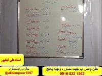 قویترین وسریعترین روش آموزش زبان آلمانی و آمادگی آزمون گوته