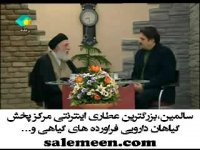 سخنان دکترضیایی: تعیین جنسیت فرزند