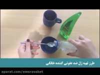 آموزش تهیه ژل ضد عفونی کننده در منزل
