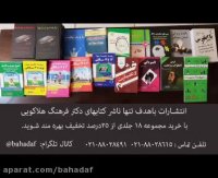 برخورد با دعوای کودکان