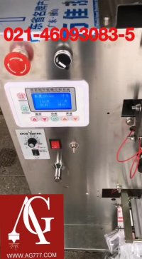 دستگاه پرکن پودر 2-200 گرم