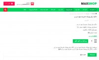 پاورپوینت مدیریت بهره وری