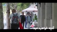 دانلود حلال قسمت 6 سریال ساخت ایران 2