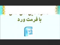 دانلود پایان نامه نابرابری اجتماعی