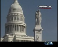 دشمن، توهم یا واقعیت؟