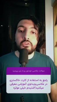 قسمت سوم از استوری های 100 تایی ...