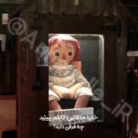 اثبات فرار انابل