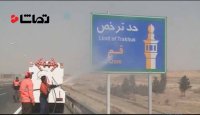 آمادسازی سومین محور پر ترافیک کشور " تهران - قم "
