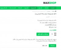 دانلود پاورپوینت زبان برنامه نویسی پرل