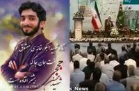 شهید حججی در کلام پناهیان