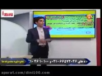 مطابقت تست های کنکور 95 قسمت اول