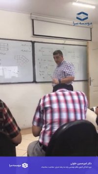 دوره آمادگی آزمون نظام مهندسی 10 - کلاس زلزله دکتر خلوتی