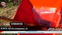 سفارش انواع چیپس کن  و خرد کن چوب | شرکت راشا | 02186087248