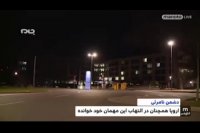 اعتراف شبکه من‌وتو به ناتوانی کشورهای اروپایی در مقابله با ویروس کرونا