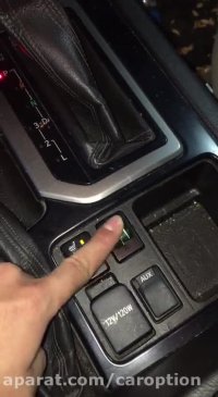 نصب گرمکن صندلی فابریک پرادو - اپشن پرادو