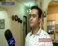 پسر آهنربایی در البرز