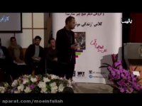 اگه با تمام محدودیت هات می خوای دوباره از جات بلند بشی