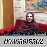 درمان درد های مفصلی به روش سنتی و بدون هزینه هنگفت