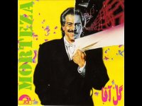 دانلود آهنگ باز منو کاشتی رفتی - مرتضی